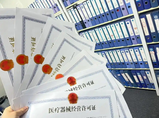 三類(lèi)醫(yī)療器械